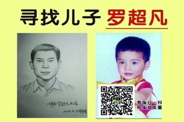 他是全國唯一手語律師 曾獲CCTV2018年度法治人物
