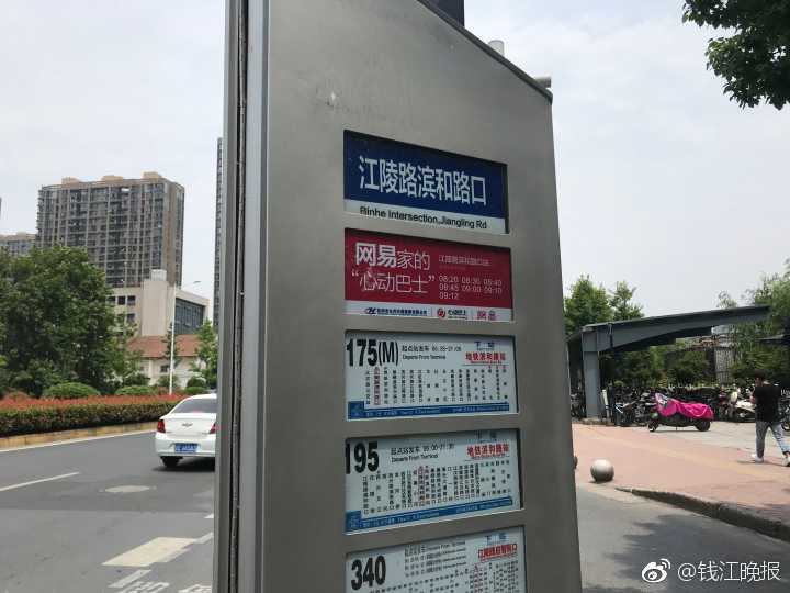 朱永新:公立校家長血淚信