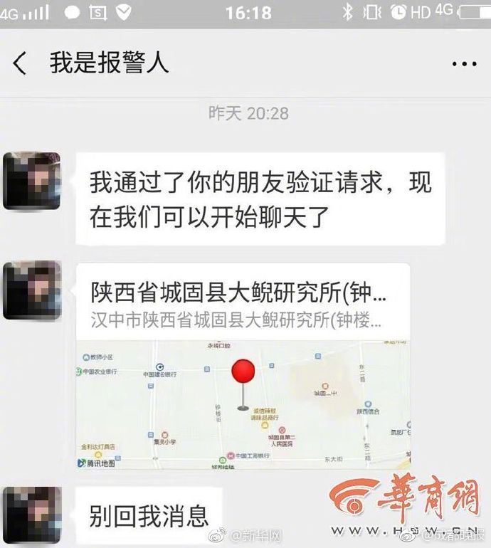 四川證監局：科創板上市不要盲目跟風 更不能搞欺詐發行