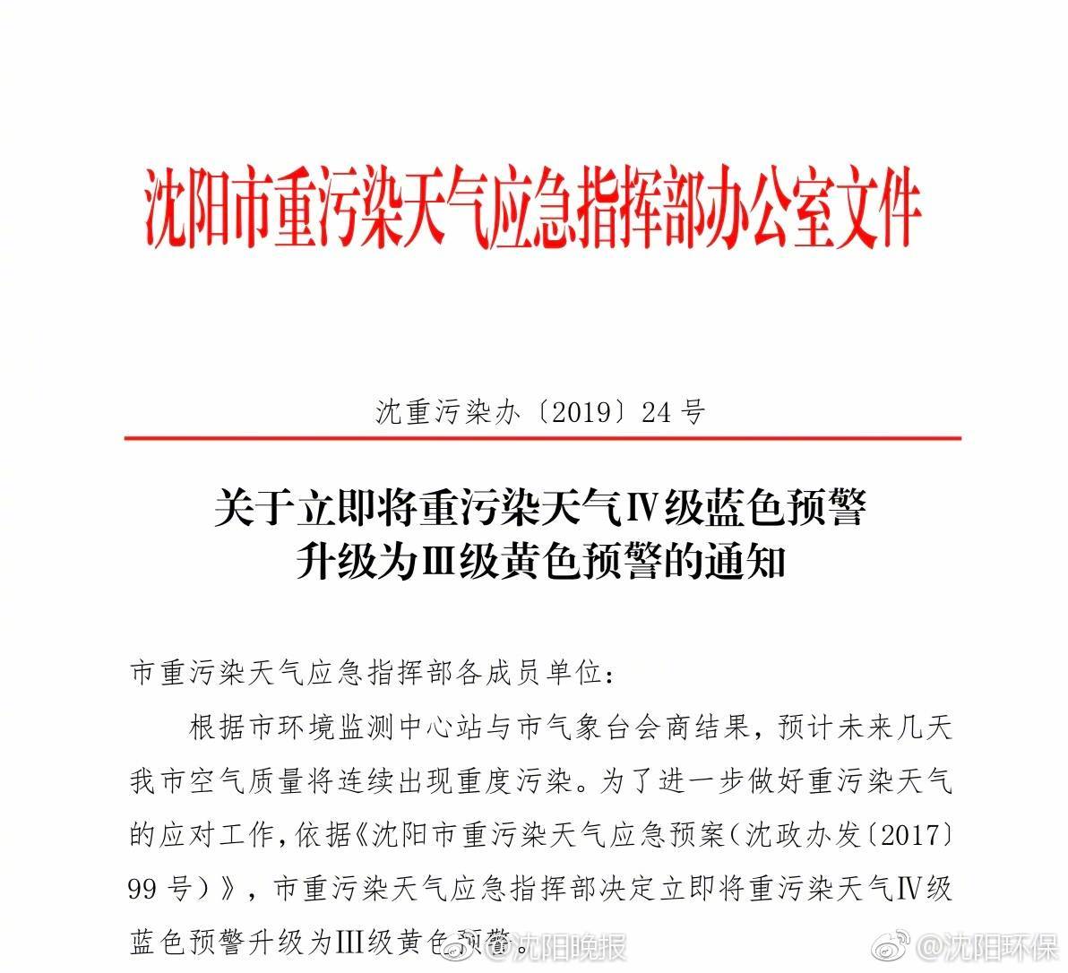 法甲-內馬爾揮拳怒打球迷狂噴隊友 巴黎邀戰術大師掌舵