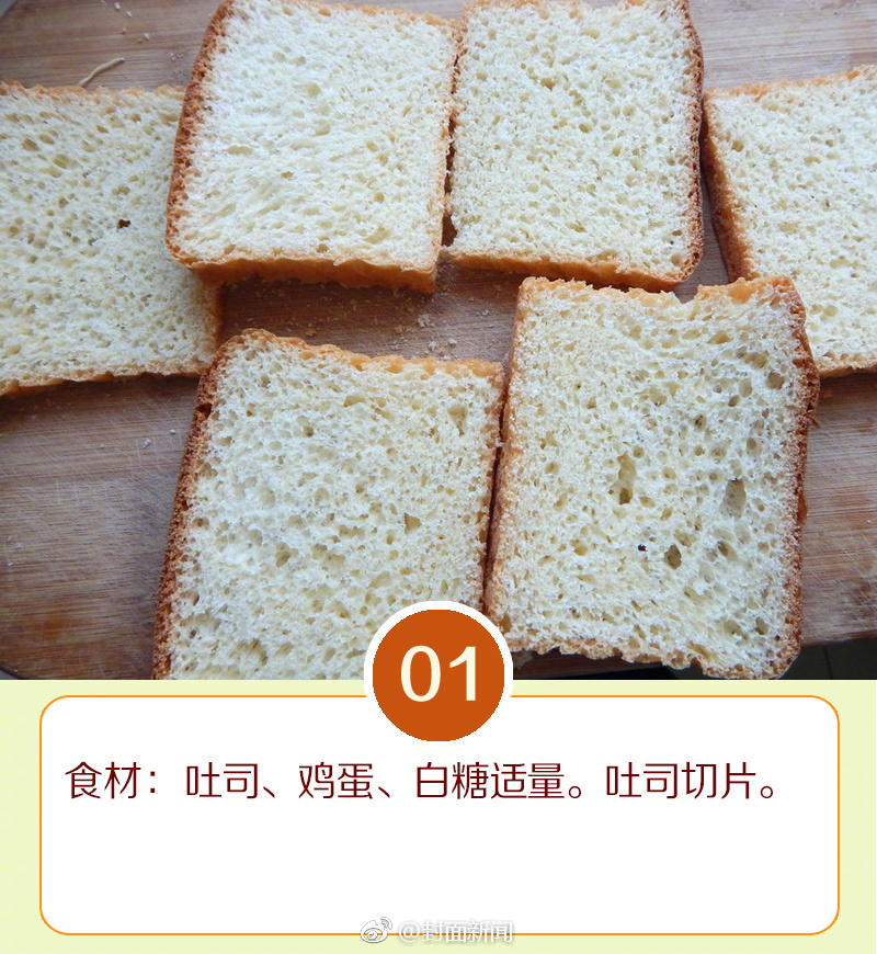 牛娃簡歷:四五歲懂核反應堆