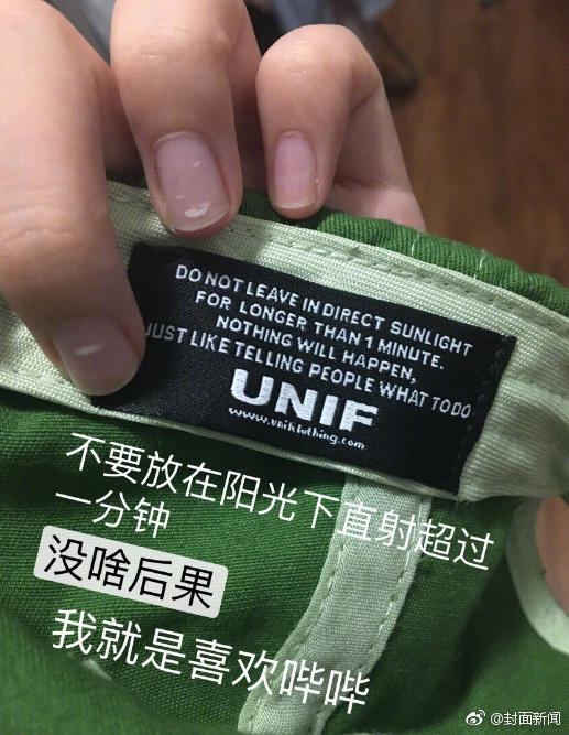 斯里蘭卡內(nèi)閣大換血 警察總長(zhǎng)拒辭職后被強(qiáng)制離開(kāi)