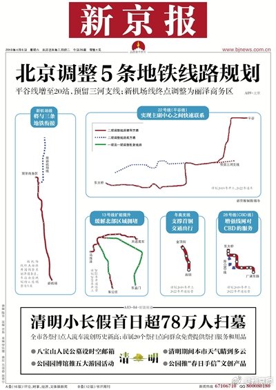 霍啟剛曬仨娃合影 哥哥在大笑妹妹在哭鬧