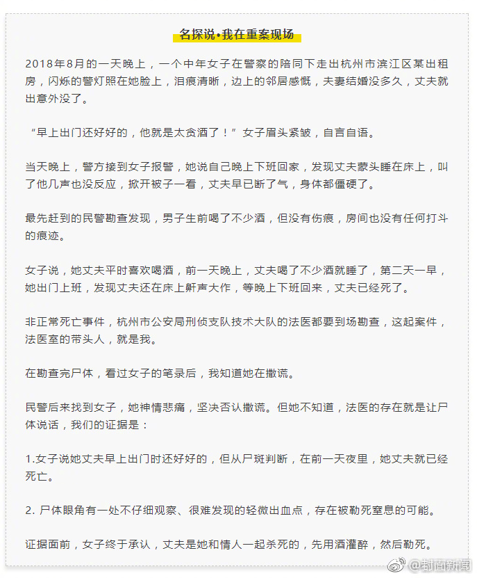 唐藝昕撇下男友張若昀，與張一山相約深夜檔看大片