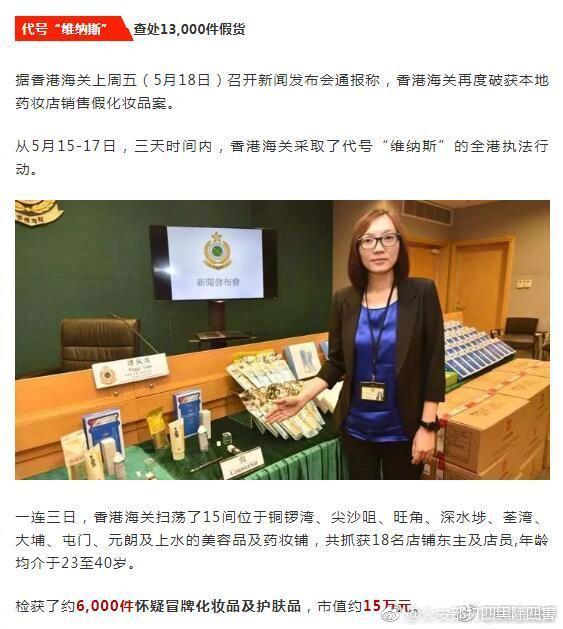 日本向國際乒聯遞交抗議信 伊藤早田輸中國因誤判