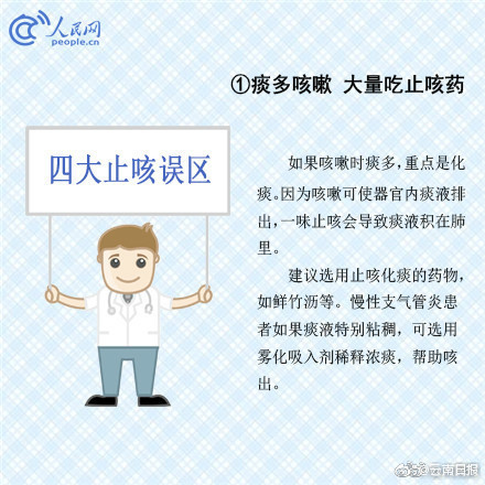 網易公布2018年第二季度財報