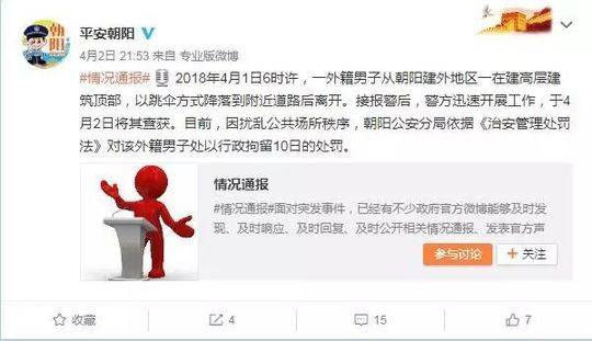 火車時速僅有30公里，柬埔寨首相求助中國