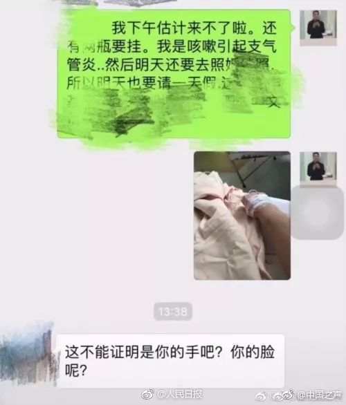 降壓鎮(zhèn)靜試試芹菜煮粥