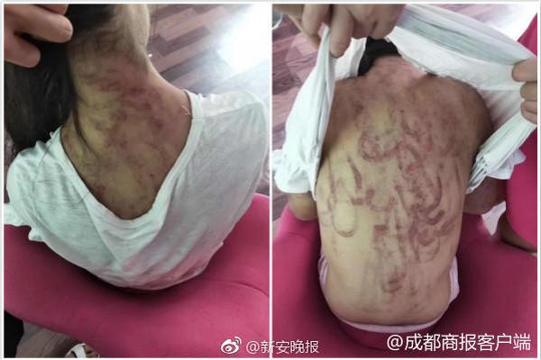 北京中赫國安足球俱樂部：