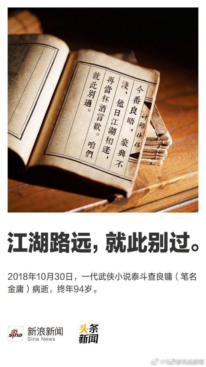 沈騰談電影盜版：就像被人販子盜走了我們的孩子