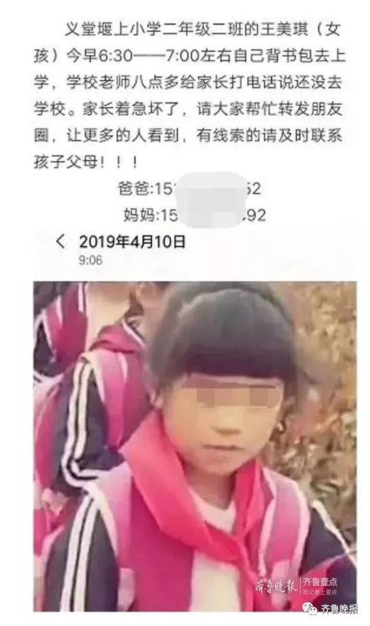 下周穿什么 | 這是什么神仙褲子！換腿術(shù)你聽過嗎？