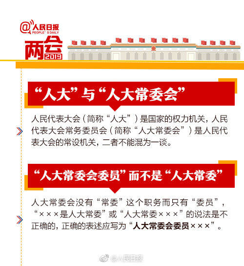 前11個月國企利潤同比增長15.6%