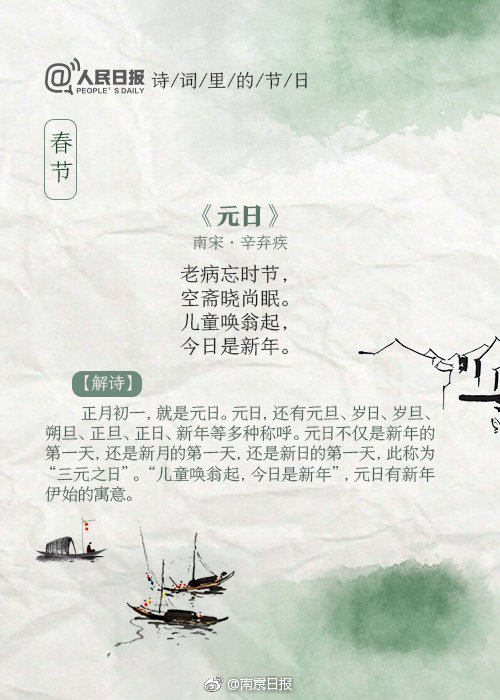 習近平出席第二屆“一帶一路”國際合作高峰論壇紀實