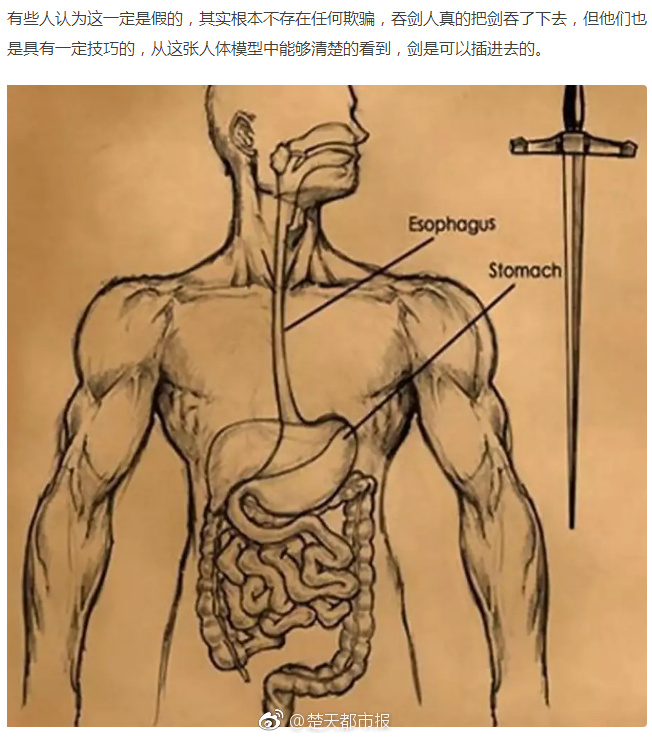 你的個人敏感信息被多款App違規(guī)收集？20款APP因違規(guī)遭下架