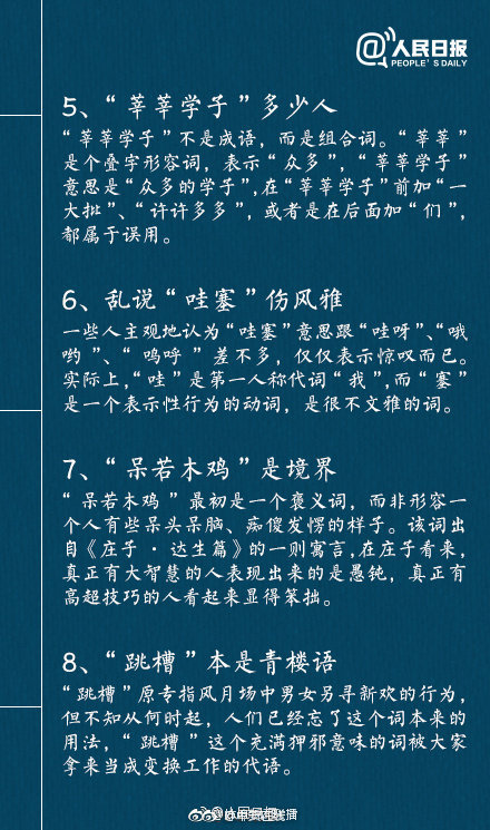 車企女高管“第一人”鄭杰離職 菲亞特克萊斯勒中國區換帥