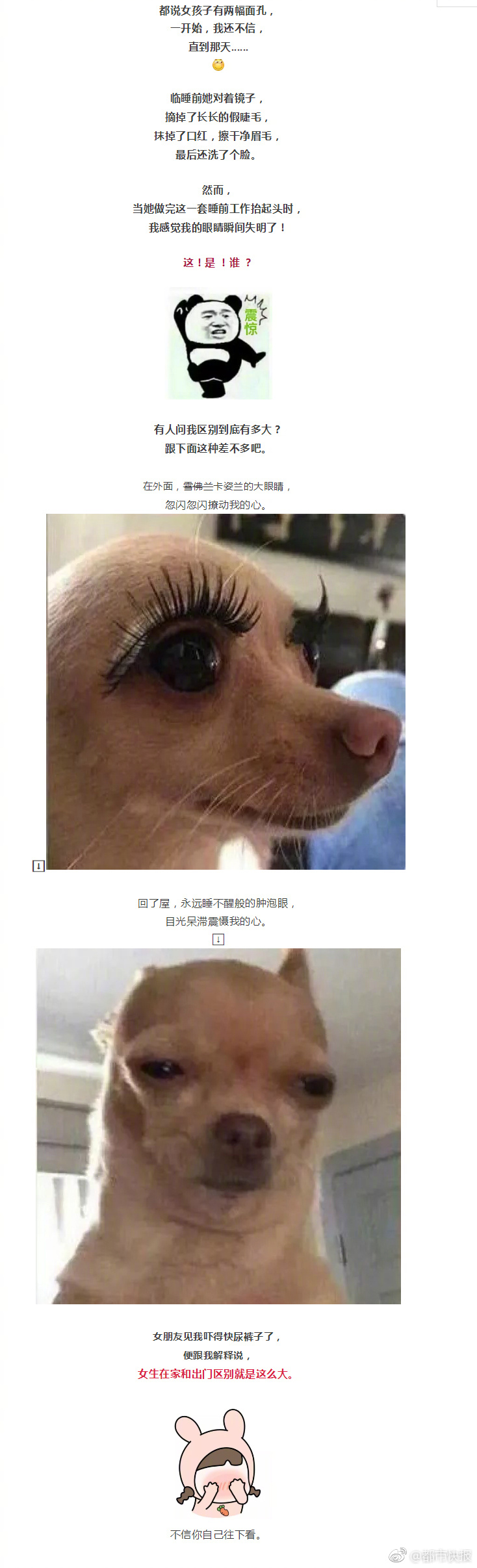 你不是首富貝佐斯的兄弟