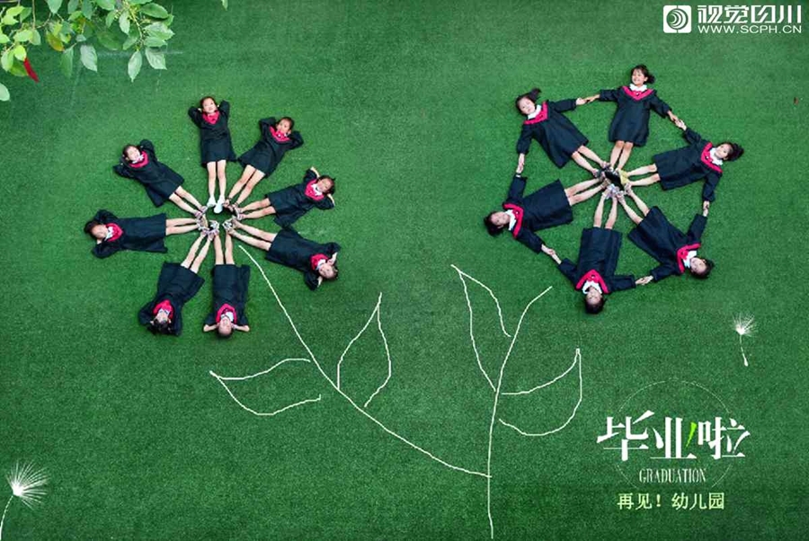 刺刀醒目：參加諾曼底戰役的英軍部隊
