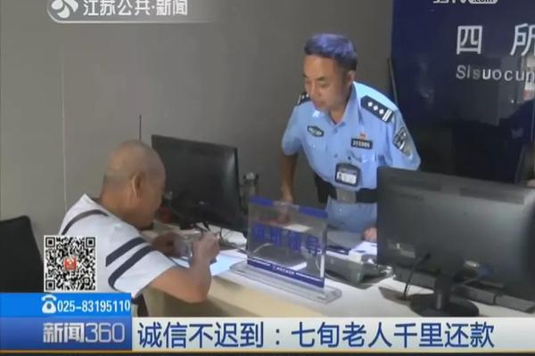 王健林投中國足球前夜：王思聰出質(zhì)所持大連萬達股權(quán)