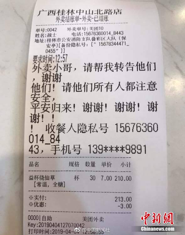 拉卡拉創(chuàng)始人回憶雷軍投資往事：他只幫忙不添亂