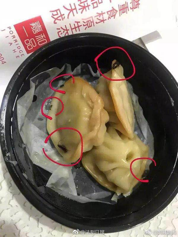 李彥宏夫婦或成“老賴”？百度回應