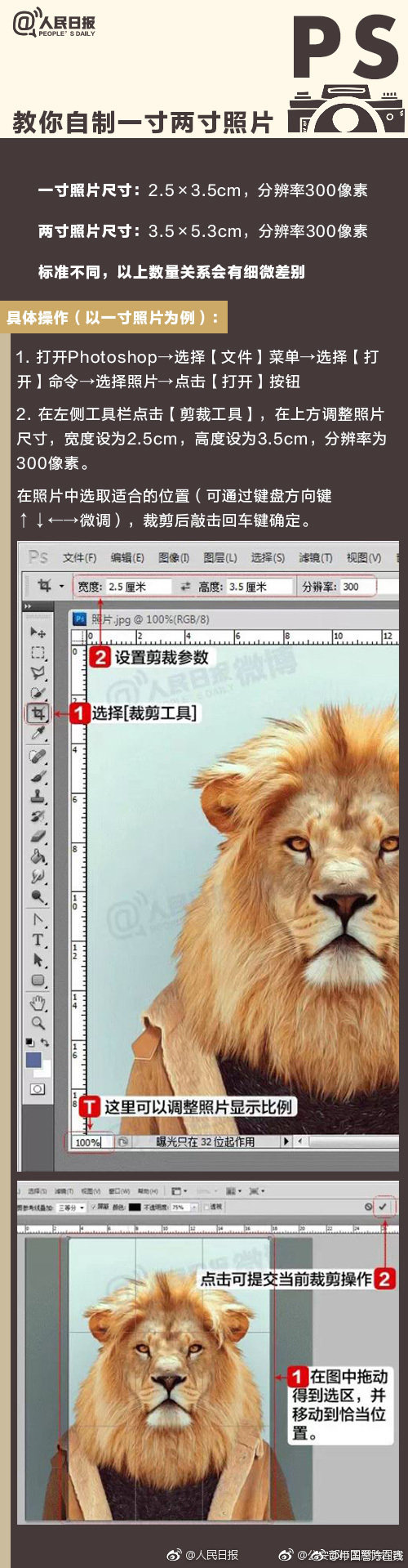 “把樂帶回家-母親郵包”公益行