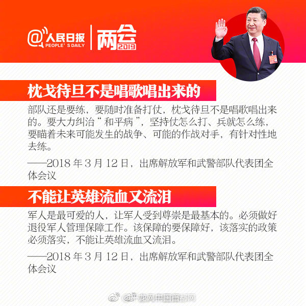 北京世園會園區會后將成市民休閑地