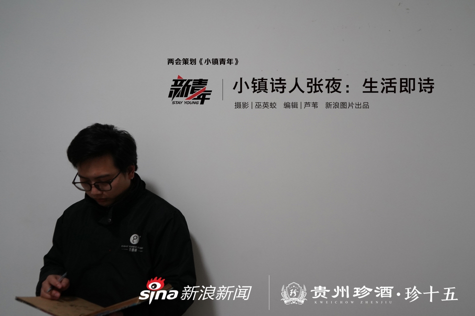 中年叛逆的陳志朋可真灑脫