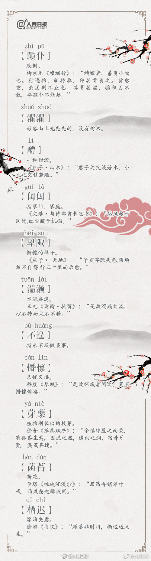 變形計：杜華兒子人慫話多
