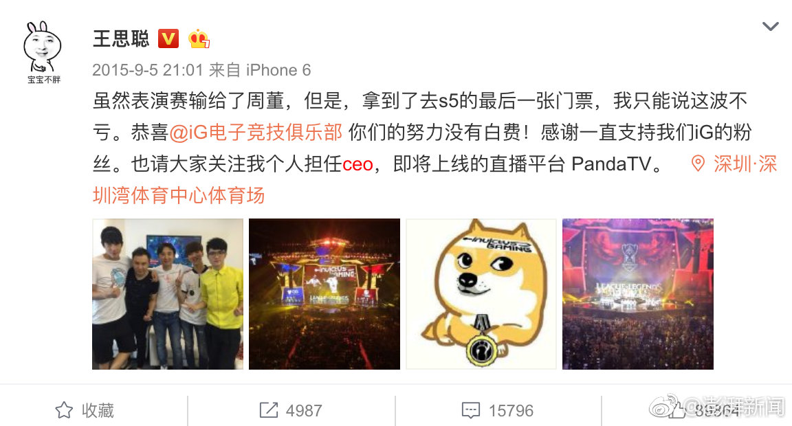 90后女孩照顧癱瘓母親十九年