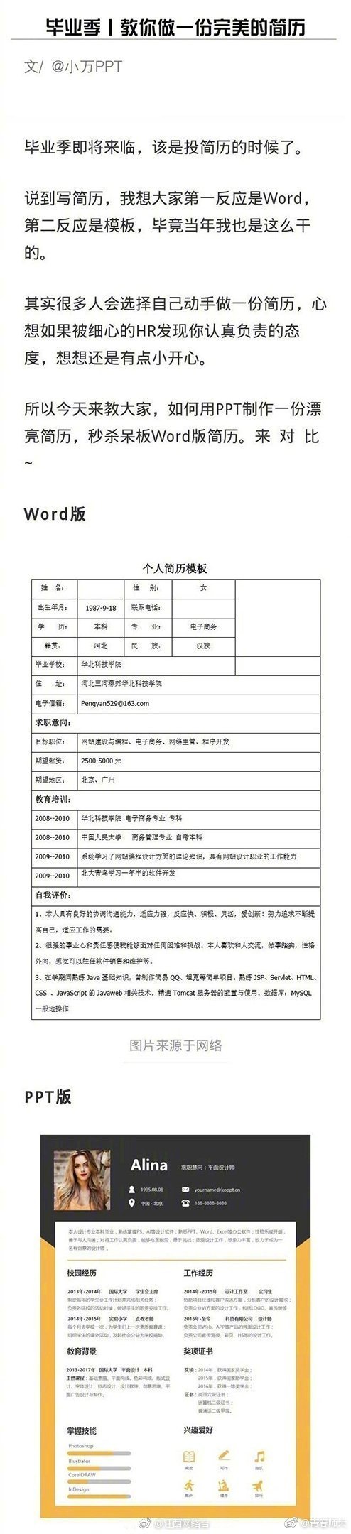 看似來(lái)勢(shì)洶洶實(shí)則中規(guī)中矩 全新一汽豐田RAV4前景分析