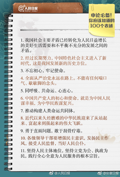 喬治:我愛LA 喜歡和LBJ一起打球