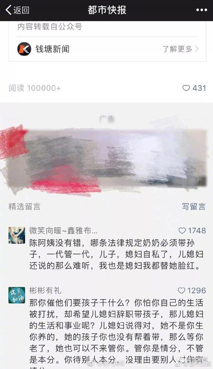 解放戰爭最能打的新四軍縱隊