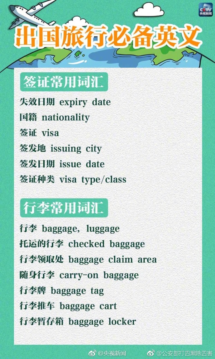 深度：敏感時期東風41亮劍有何玄機
