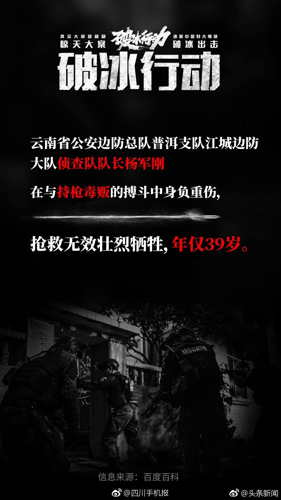 關曉彤出游連頭發絲都防曬