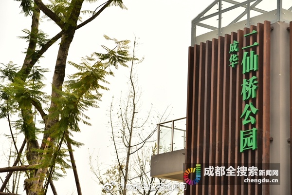這兩位部級領導同時擔任人大代表政協委員
