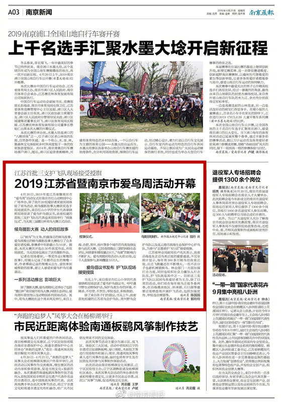 專訪|洛凡：對喜歡自己的人負責