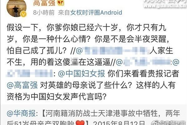奔馳4S店員工試車撞人 車主