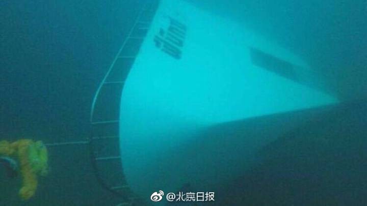 《體育》網易公布二季度未審計財務業績