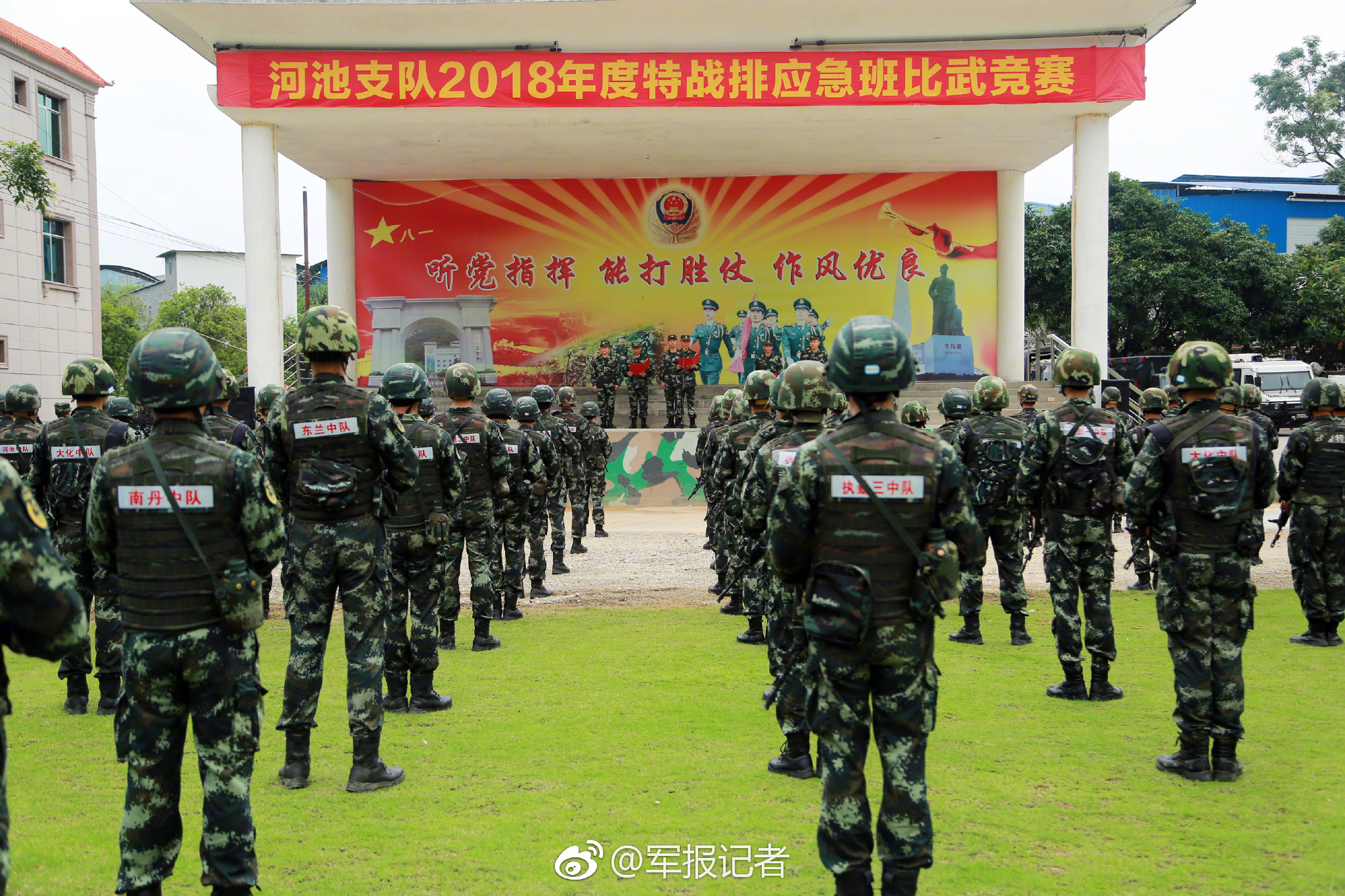 《體育》網易公布二季度未審計財務業績