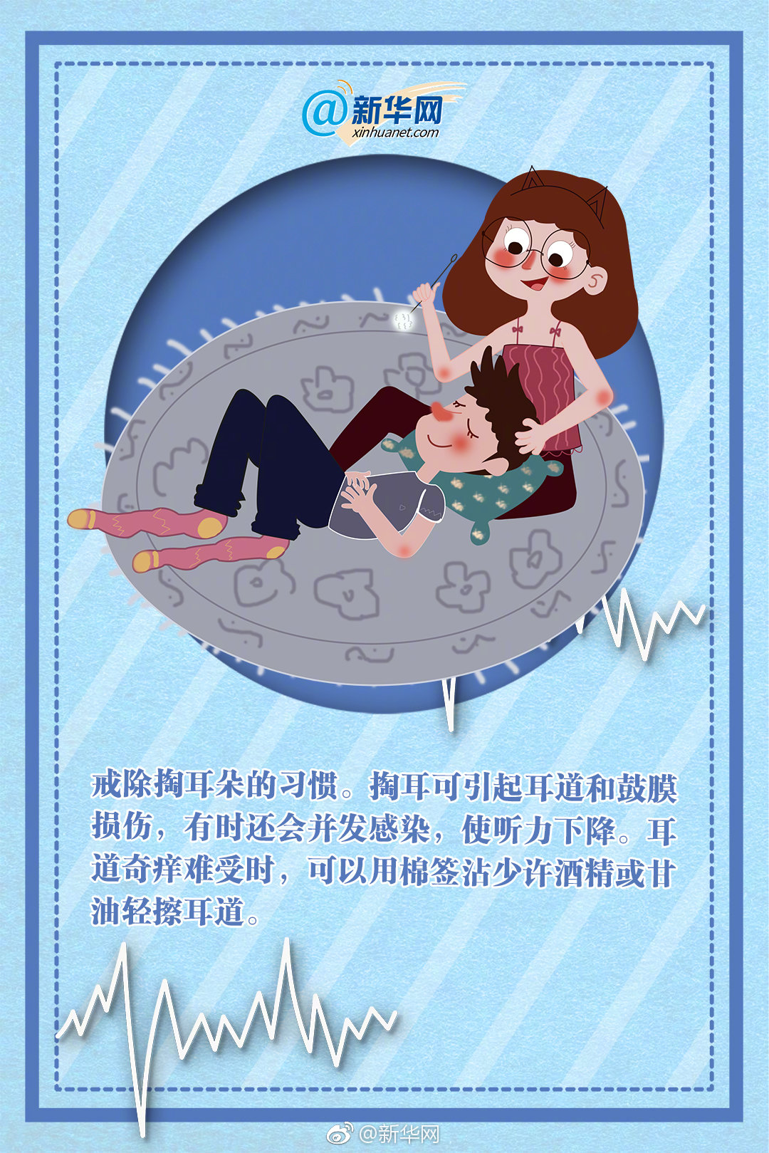 哪四類女人易遭到老公的背叛