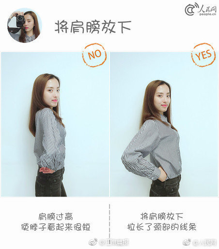 終身受益曾國藩24個錦囊