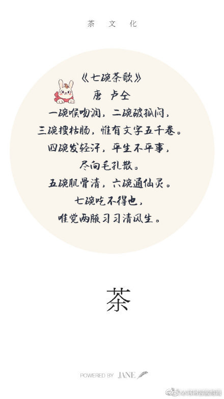 變形計：杜華兒子人慫話多