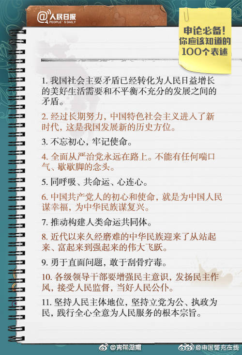 采用TNGA 全新雷凌搶先拍