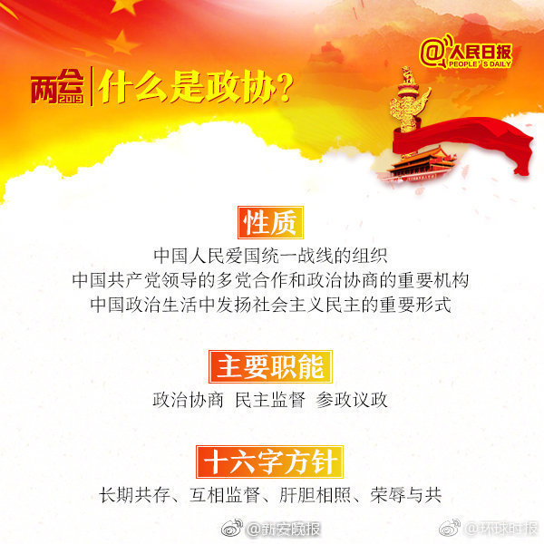 帶有特殊標識 雪鐵龍C1/C3百年紀念版發布