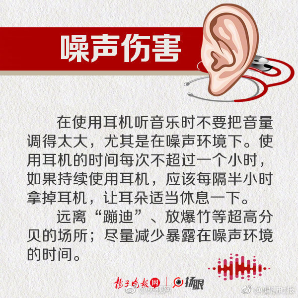NBA-火箭負勇士 哈登強攻上籃