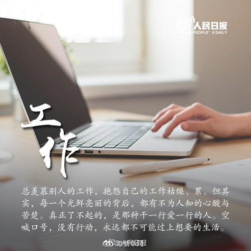 小紅書回應融資10億美元：不實消息