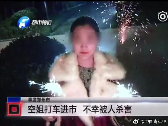 世園會(huì)創(chuàng)意視頻：園-圓