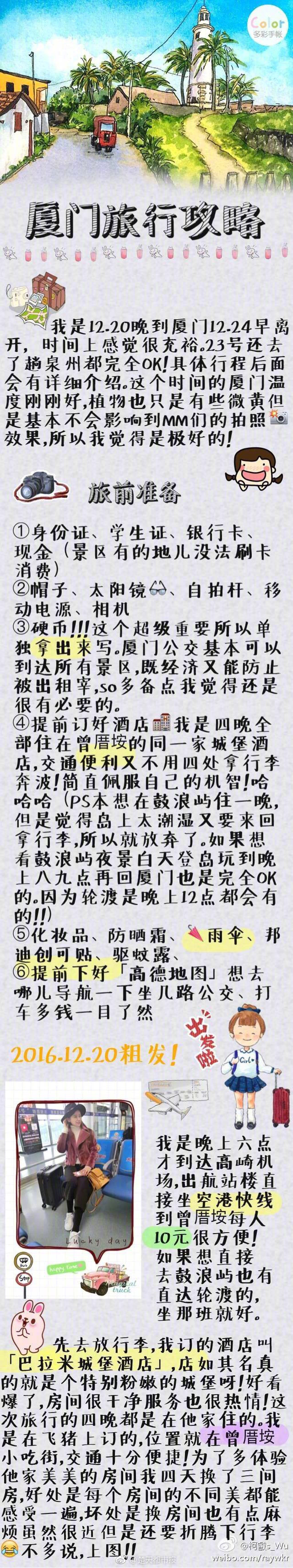 八大山人花鳥(niǎo)畫(huà)的美學(xué)意蘊(yùn)：虛實(shí)相生，無(wú)畫(huà)處皆成妙境
