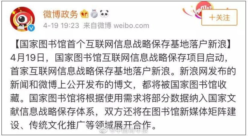 還有比劉詩詩生子更好的《步步驚心》番外嗎？