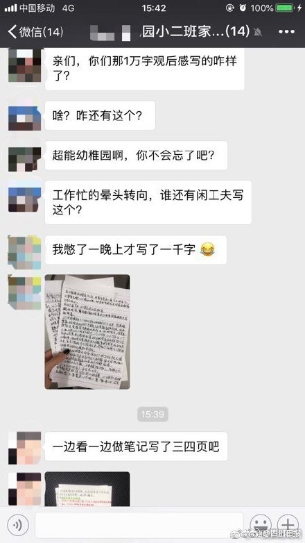 唐雎不辱使命是個(gè)大牛皮